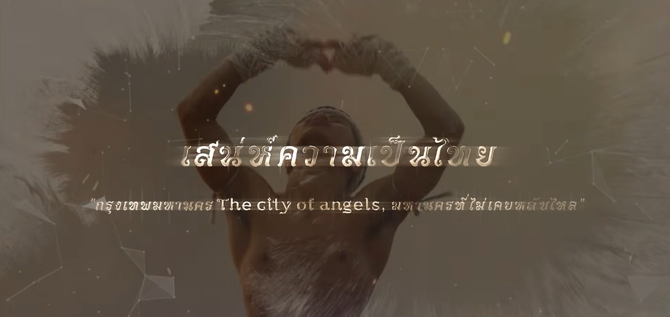 image_กระทรวงวัฒนธรรม  ประ...