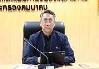 image_สนข. ร่วมขับเคลื่อนเ...